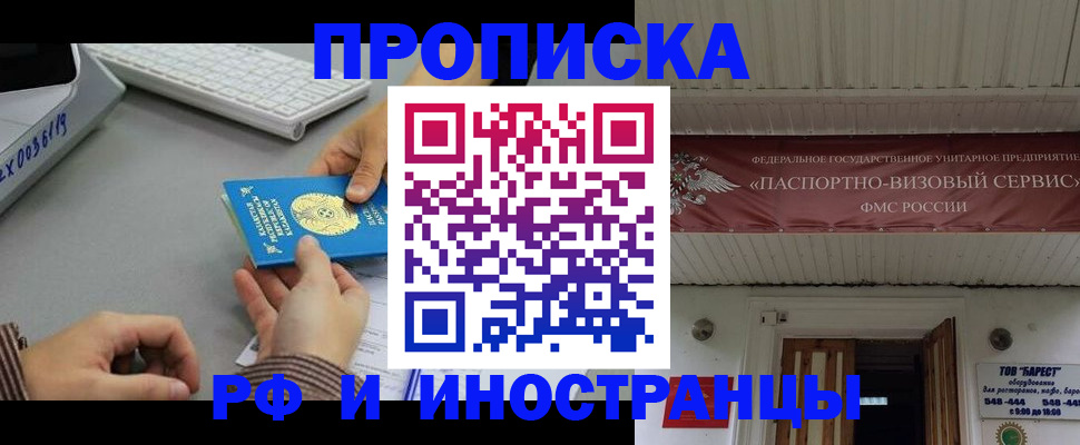 регистрация для дет. сада в Сосновке